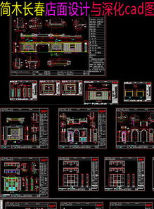 豪利集團(tuán)建筑資源圖庫(kù) 高清圖冊(cè)、CAD圖紙與設(shè)計(jì)方案一站式下載指南