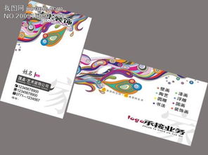 設(shè)計(jì)內(nèi)外 室內(nèi)平面設(shè)計(jì)行業(yè)名片與畫(huà)冊(cè)的視覺(jué)策略